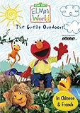 Sesame Street - Elmo's World - The Great Outdoors - French & Chinese