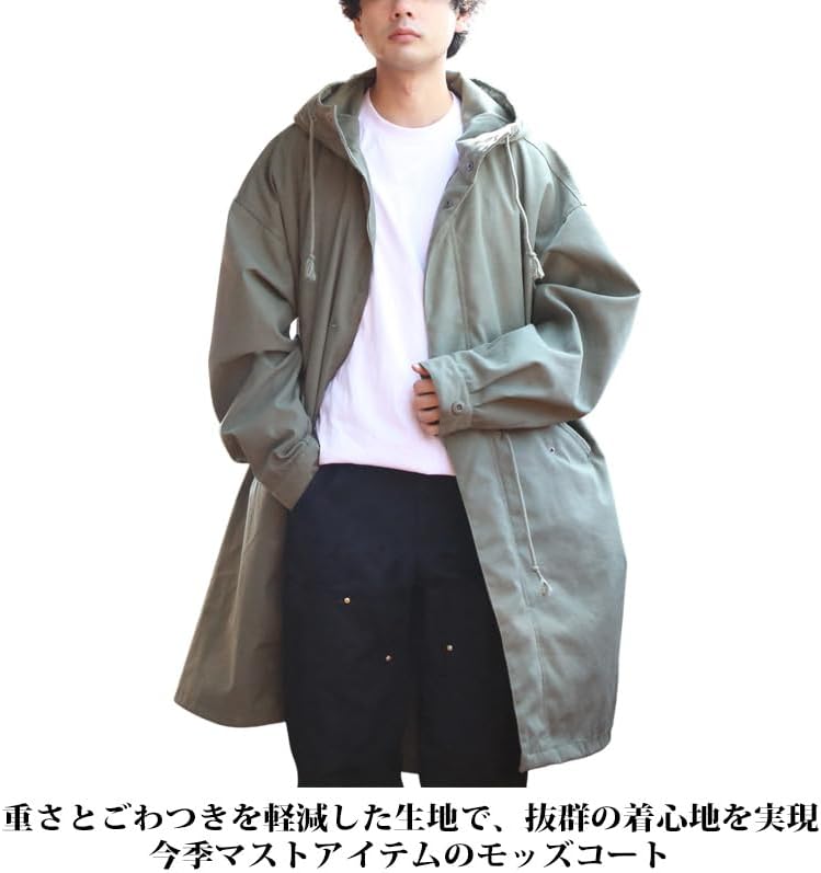 Amazon | 8(eight) (エイト) モッズコート メンズ ビッグサイズ