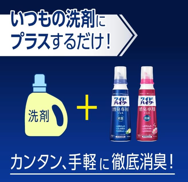 Amazon | 【まとめ買い3個セット】ワイドハイター 消臭専用ジェル