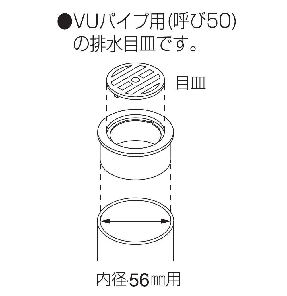ΦΦSANEI サンエー  排水部品 VU目皿 カギ式 呼び50 亜鉛ダイカスト H41-50 ΦΦ SANEI サンエー SANEI(サンエイ) 排水部品 VU目皿 カギ式 呼び50