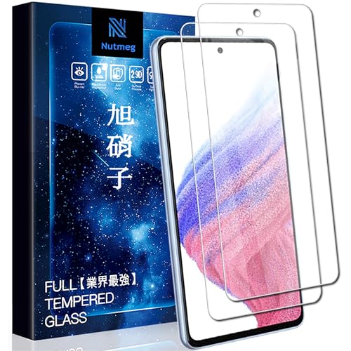 【2枚セット】Galaxy A53 5G SC-53C SCG15 用の ガラスフィルム Galaxy A53 5G 用のフィルム SC-53C SCG15 用の 保護フィルム 日本製旭硝子採用 耐衝撃 nutmeg