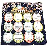 [楽市きもの館] 綿小風呂敷 カレンダー風呂敷(ふろしき) 中巾(50cm幅) 紺