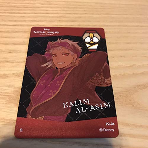 ツイステ スカラビア寮 カリム 式典服 メタルカード メタカ 1000枚 ツイステ スカラビア寮 カリム 式典服 メタルカード メタカ 1000枚