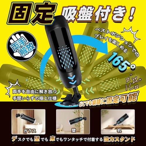 オナホ 電動オナホ オナホール「10種類 ピストン&振動+165°可動域吸盤付き+12000rpmの最速」電動オナホール 人気 リアル あだるとグッズ 男性 おなほーる おなにーグッズ男性用「TPE素材 USB充電 生活防水 静音 繰り返し使用」亀〇頭責め フェラホール 大人のおもちゃ 男 日本語説明書 - 画像4