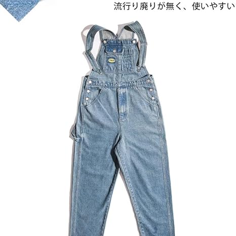 Amazon | [COVANK] おじさん風メンズサスペンダーパンツデニム