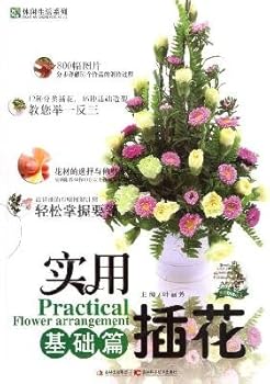 utility flower arrangement: The Basics (with DVD)(Chinese Edition)