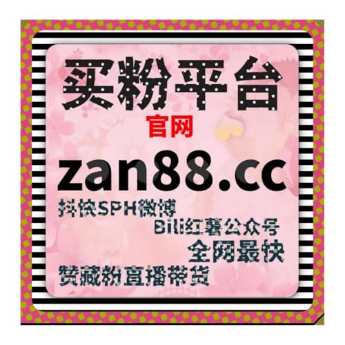 深耕私域运营赛道借力流量提升，丰富公众号留言赞优化文章互动氛围