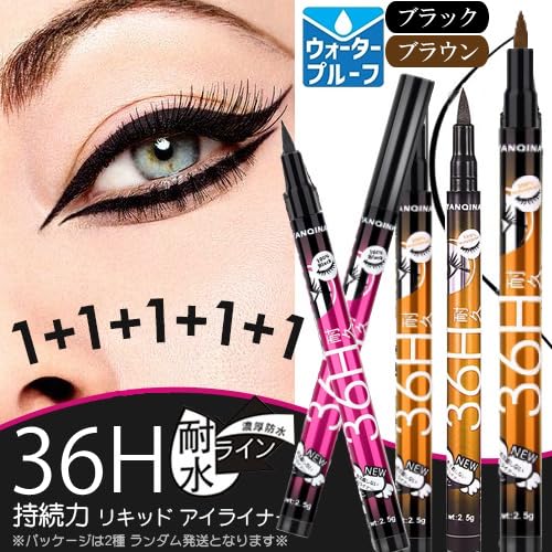 Amazon.co.jp: 【5本セット】アイライナー 36hブラック3本+36hブラウン
