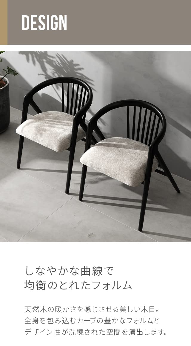 ①Armonia アルモニア ダイニングチェア Lucura 1脚(1脚目)