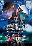 劇場版 Infini-T Force ガッチャマン さらば友よ [レンタル落ち]