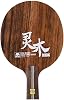 Seven-Layer Table Tennis Blade With Sandalwood Core For Balanced Offensive And Defensive Play, Professional Ping/Pong Racket Paddle Bottom Plate, Comfortable Long Handle Design(short handle)