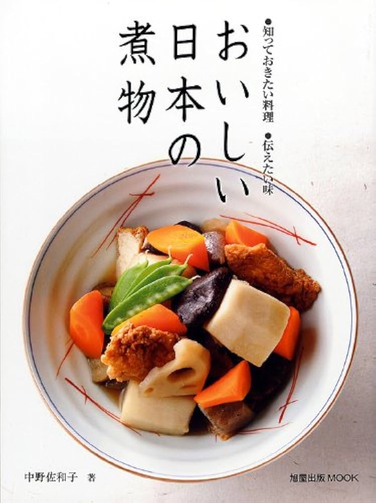 中国料理大全　全5巻　小学館　料理本　中山時子 中国料理大全 全5巻 小学館 料理本 中山時子｜本・雑誌・漫画