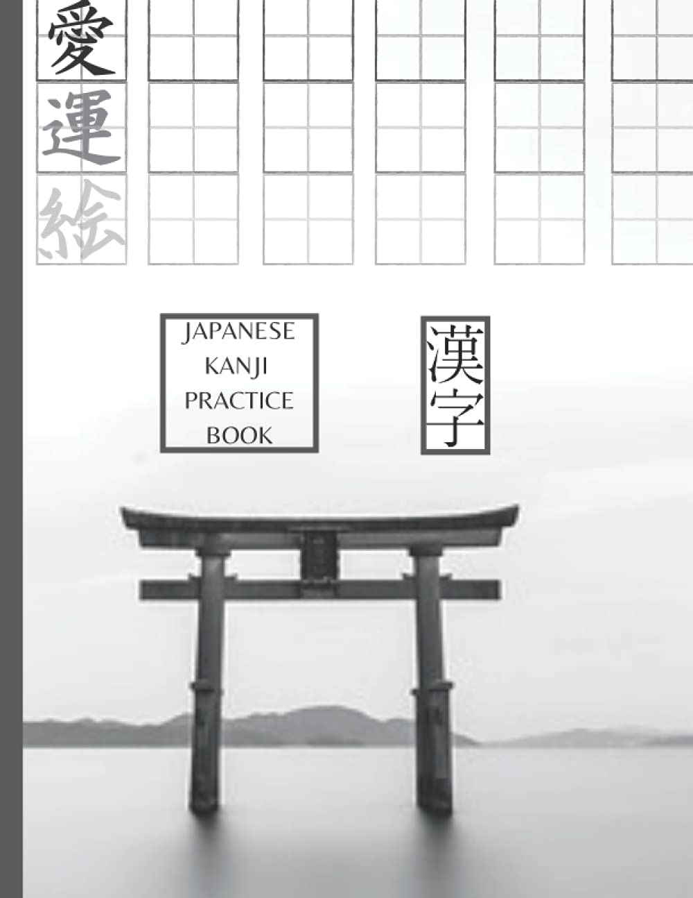 JAPANESE KANJI PRACTICE BOOK