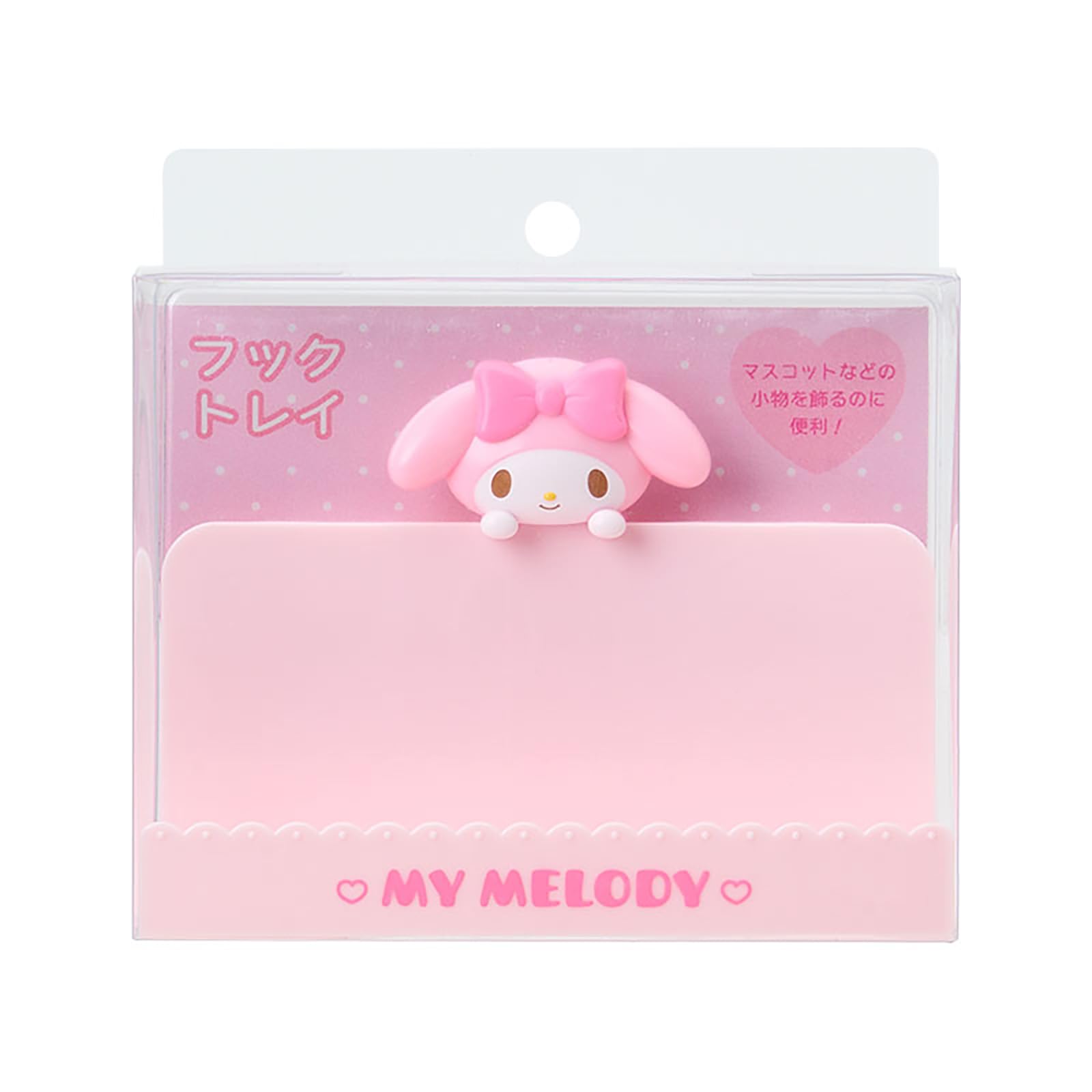 Amazon.co.jp: sanrio: マイメロディ