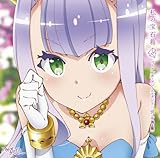 Sweet Magic 歌詞