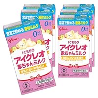 ミルク/アイクレオ/800g×6缶/スティック×17本/新品・未開封/おまけ付き ◇江崎グリコ アイクレオ バランスミルク 800g×2缶 : サン