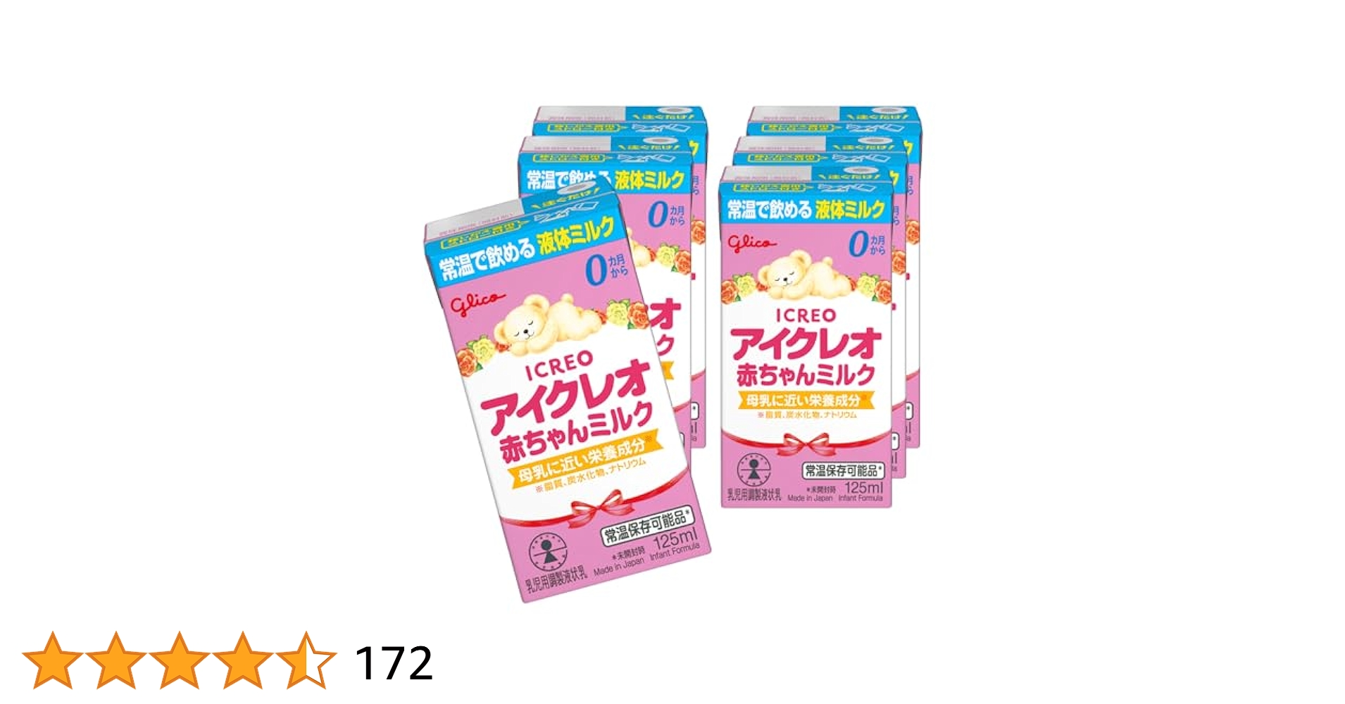 アイクレオ☆液体ミルク☆3本セット×15パック Amazon.co.jp: アイクレオ 赤ちゃんミルク 125ml×6本 江崎グリコ