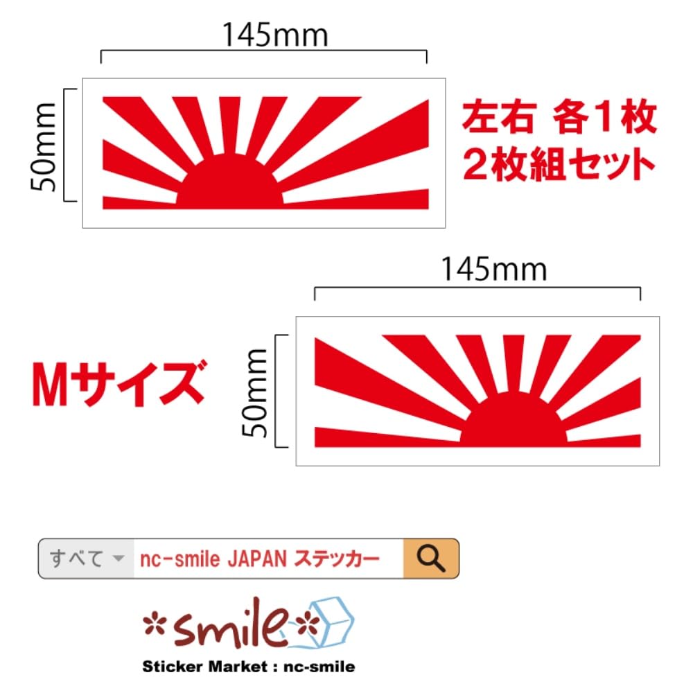 HW　ジャパンコンベンション　日産　スカイライ　左右セット　ステッカー2枚おまけ HW ジャパンコンベンション 日産 スカイライ 左右セット ステッカー2枚