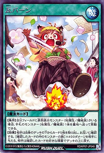 遊戯王ラッシュデュエル混沌のオメガライジング‼︎コンプセット Amazon.co.jp: 遊戯王ラッシュデュエル デッキ改造パック 混沌のオメガ