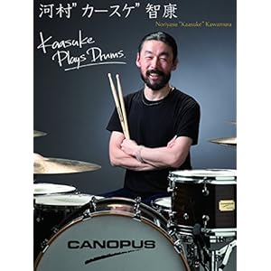 河村”カースケ”智康 Kaasuke Plays Drums
