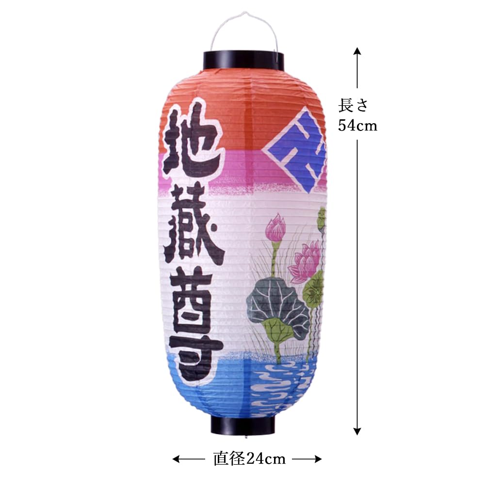 提灯　ちょうちん　民芸　ご当地　コレクション　草津　帝釈天　信長　ほか　39点 Amazon｜地蔵盆 地蔵尊 コンパクト 名入れ料 1名様分込み 九長蓮