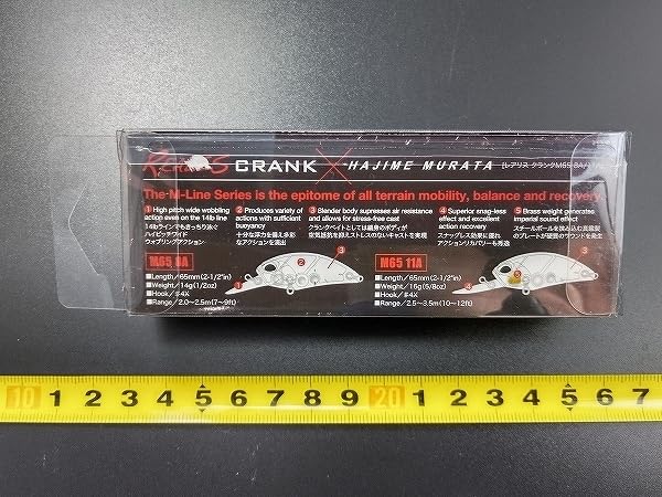 Amazon.co.jp: 限定色 デュオ レアリスクランクM65 8A #CSXZ302