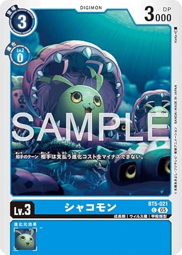 AD1/BT5-021 �V���R���� (C) �A�h�o���X�u�[�X�^�[ DIGIMON GENERATION �yAD-01�z