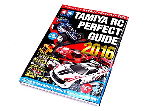Guide Tamiya RC 2016 catalogue japonais 63628 voiture telecommandee