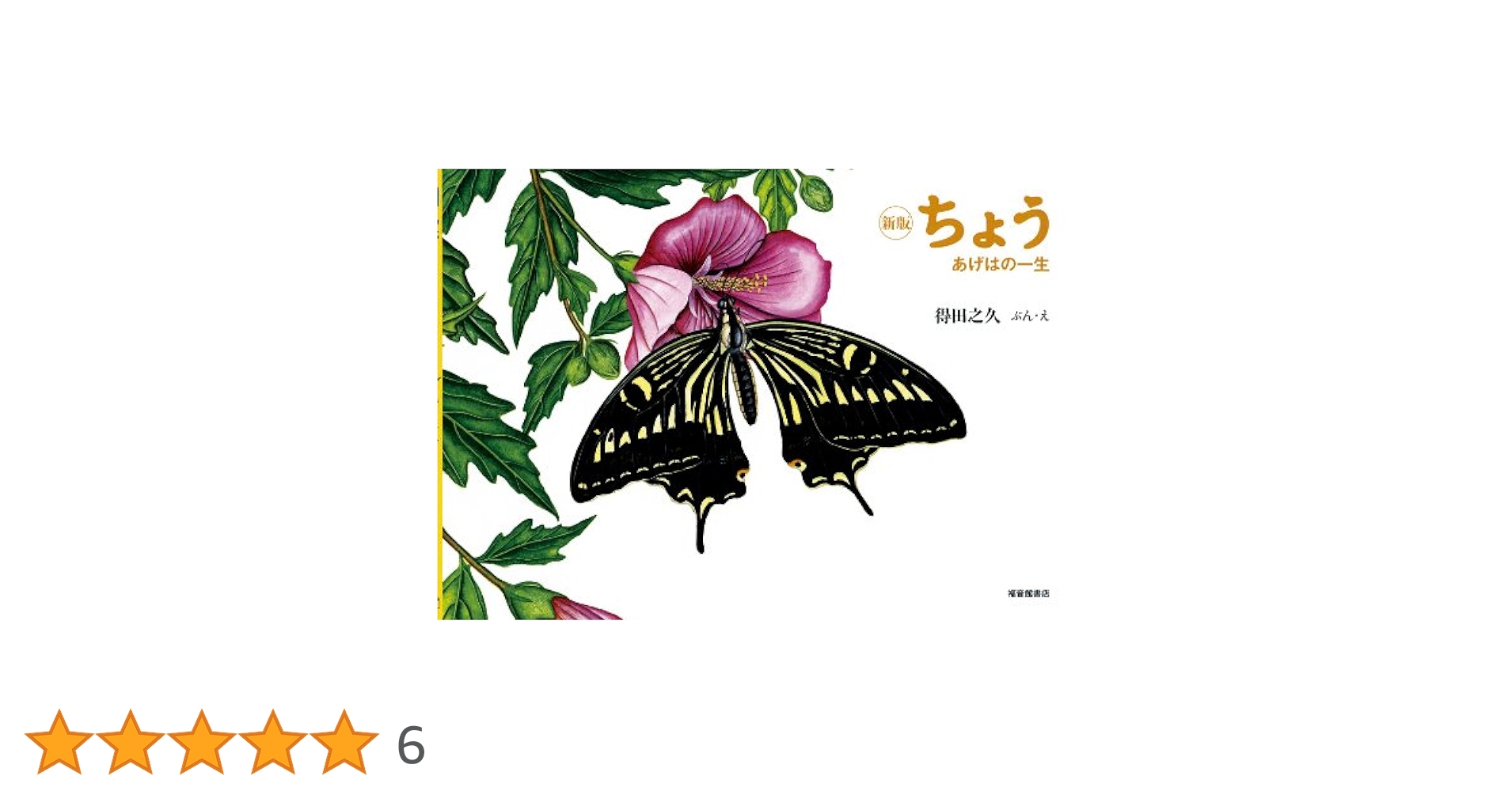 9月10日更新 【訳あり・絵本】おまけ本 　画像一覧 9月20日更新 【訳あり・絵本】おまけ本 画像一覧 - メルカリ