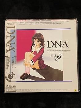 D•N•A 2 レーザーディスク　 LD 桂正和 D•N•A 2 レーザーディスク LD 桂正和