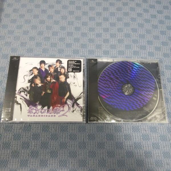 Amazon.co.jp: F341! 和楽器バンド「ボカロ三昧2 真八重流盤」FC限定