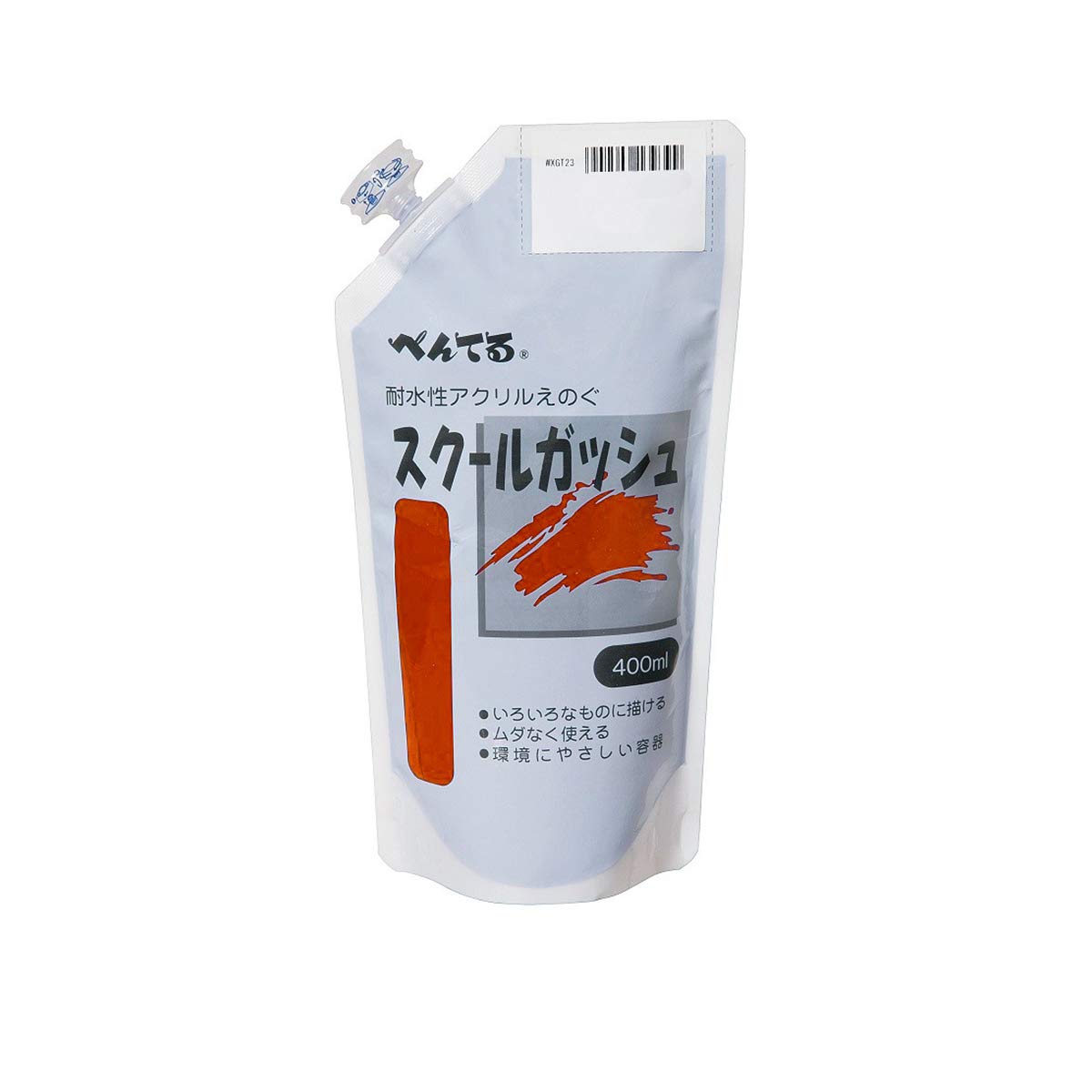えのぐ 96907 サドルバッグ 12L 1個 HenlyBegins(ヘンリービギンズ