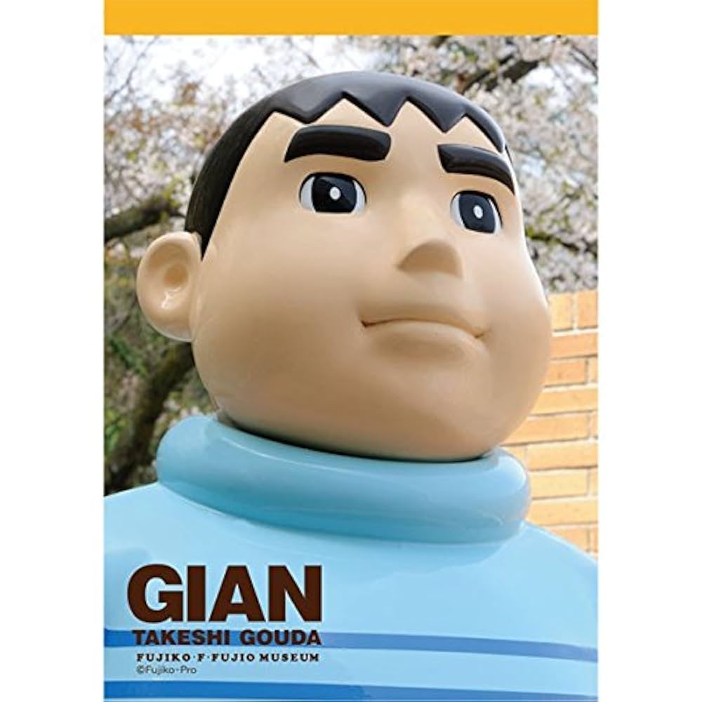 藤子不二雄ミュージアム限定きれいなジャイアン クリアファイル Amazon.co.jp: 藤子F不二雄ミュージアム きれいなジャイアン