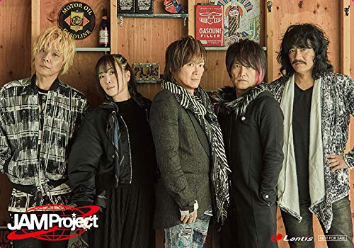 『JAM ProjectセットE+「Tread on the Tiger's Tail/RESET/D.D~Dimension Driver~」) 』