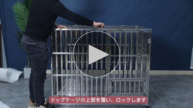 大型犬用金属製ケージ Amazon | 犬用 ペットケージ 金属製 ペットケージ カゴ ドッグ