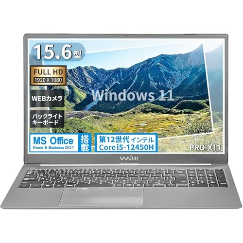 【2Kディスプレイ】Wajun Pro x11 小型軽量 ブラック 徹底検証】薄型ノートPC/wajun(ワジュン) Pro-X11のレビュー・評判