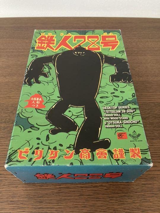 Amazon.co.jp: ビリケン商会 500個限定生産 鉄人28号 大塚署長人形つき 