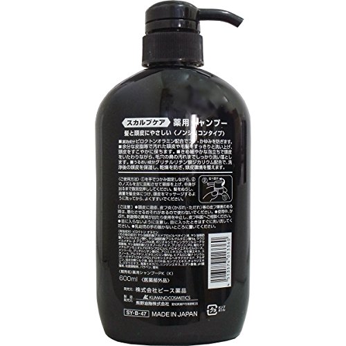KUMANO YUSHI, 600 ml (Pack of 1) - Image 2