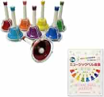 ゼンオン MUSIC BELL SUPER ミュージックベル 22音 ハンドベル 51asllpePuL._UF894,1000_QL80_.jpg