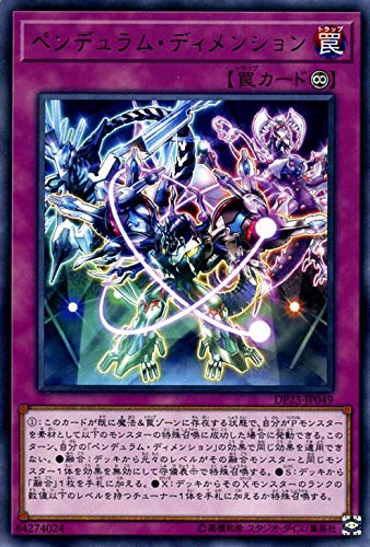 遊戯王 - ポンレジェンドデュエリスト編6 1カートン　未開封 遊戯王デュエリストパック レジェンドデュエリスト編1-6 未開封