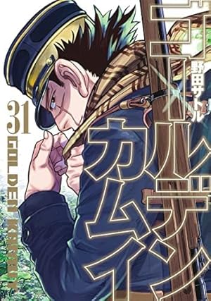 キングダム　1〜75巻セット　青年漫画 大量セット Amazon.co.jp: キングダム 1-77巻 全巻セット : おもちゃ