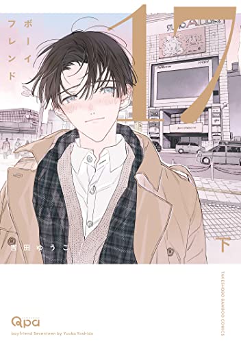 Amazon.co.jp: 吉田ゆうこ: 本、バイオグラフィー、最新アップデート