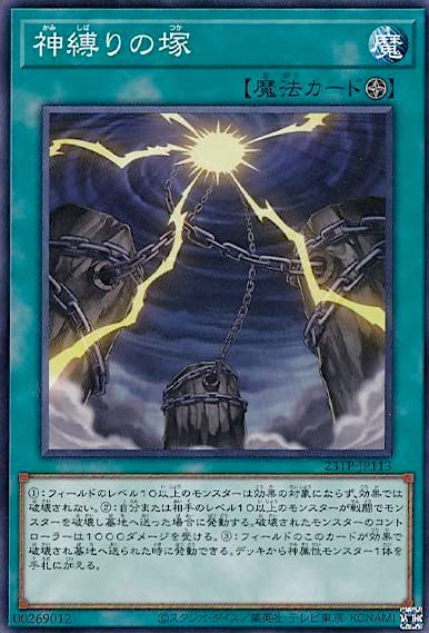 遊戯王デュエルモンスターズ　トーナメントパック2023Vol.1,2,3,4 遊戯王デュエルモンスターズ トーナメントパック2023Vol.1,2,3,4