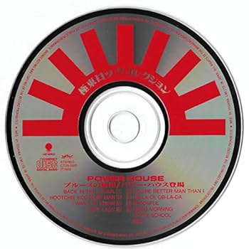 パワーハウス 登場 帯付 ブルースの新星 陳信輝 Amazon.co.jp: ブルースの新星~パワー・ハウス登場(限定盤