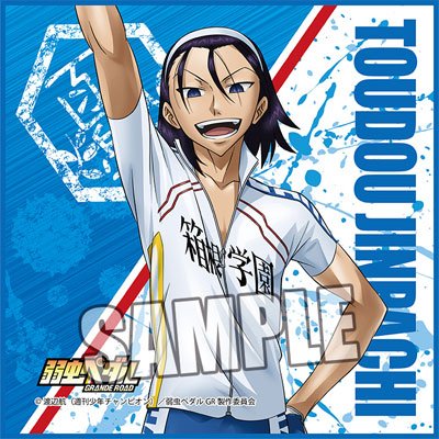 Amazon.co.jp: 弱虫ペダル GRANDE ROAD マイクロファイバーミニタオル