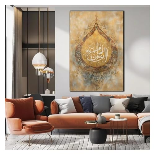 Art mural islamique avec impression sur toile unique haute définition