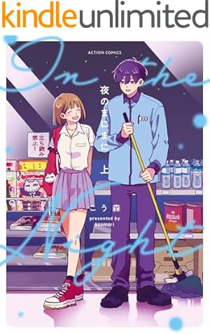 氷の城壁　全巻14巻 氷の城壁 単行本版【フルカラー】 14／阿賀沢紅茶 | 集英社 ― SHUEISHA ―