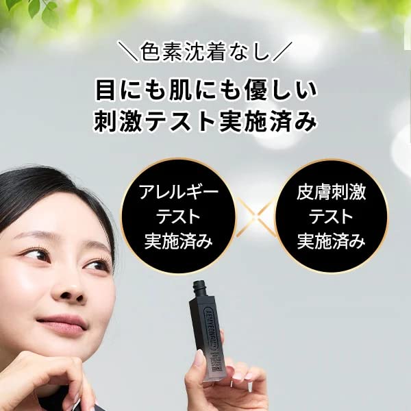 Amazon.co.jp: AEMYEONGMO (アイミョンモ) まつ毛美容液 : ビューティー