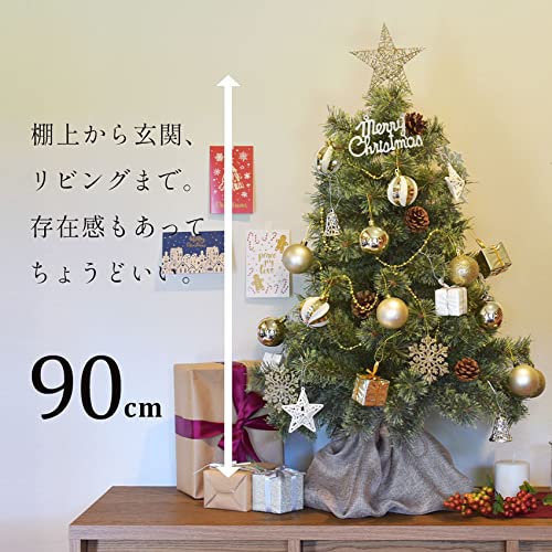 Amazon | ジュールエンケリ 北欧風 クリスマスツリーセット 90cm