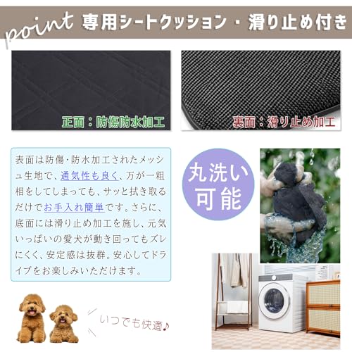 NooyaStyle ペットドライブシート L